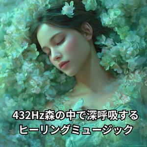 星降る森の夜１