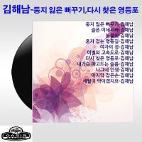 혼자 걷는 명동길