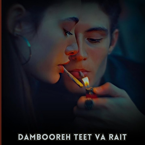dambooreh teet va rait