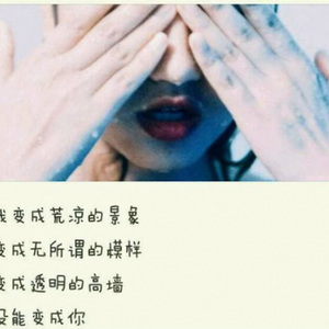 奇妙能力歌（Cover陈粒）--箫