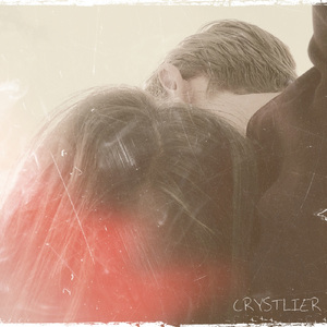 Семнадцать