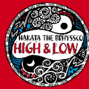 HIGH & LOW (邦楽ロック)