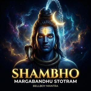 Margabandhu Stotram | Shiva Mantra | Sanskrit Shiva Devotional Song (Sanskrit Version)