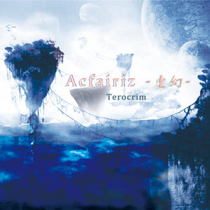 Acfairiz-虚幻-