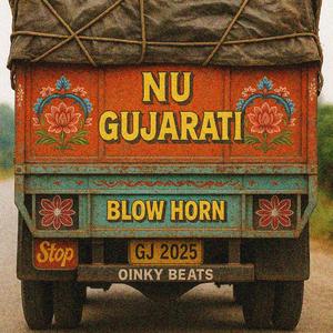 mara gaam aavi jaa (મારા ગામ આવી જા)