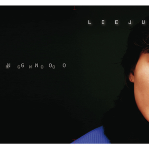 썸머 꼬레아 (MR)