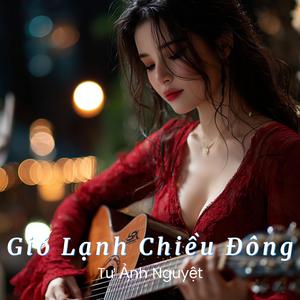 Nghe Lá Rơi Bên Mái Hiên