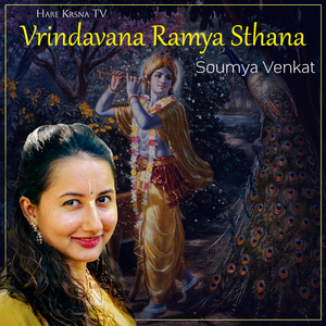 Vrindavana Ramya Sthana