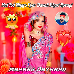Mat Tod Mharo Pyar Bavali Bhari Rovagi