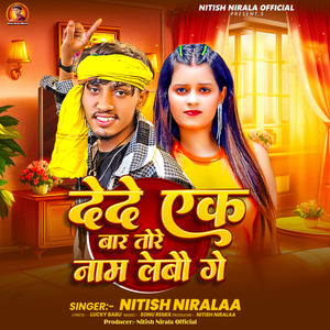 De De Ek Baar Tore Naam Lebau Ge