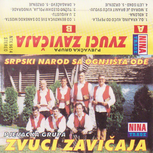 Oj Krajino kuco od pepela