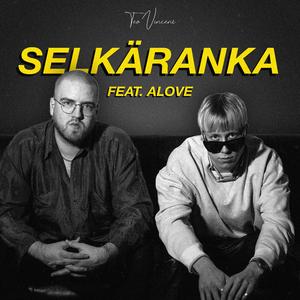 Selkäranka (feat. Alove)