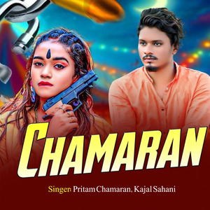 Jekar Naam Ye Kareja Chamaran Hawe (Dance Mix)
