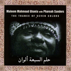 Moussa Berkiyo/Koubaliy Beriah La'foh