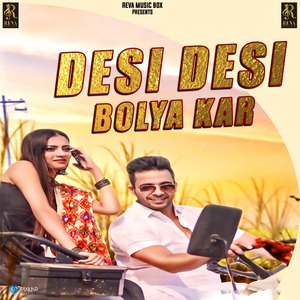 Desi Desi Bolya Kar