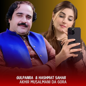 Akhir Musalmani Da Gora