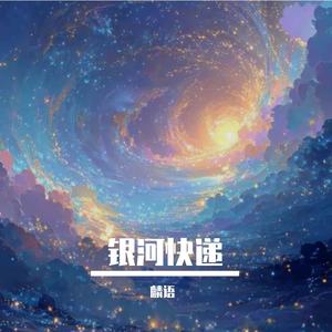 听见（The Sound of Us）