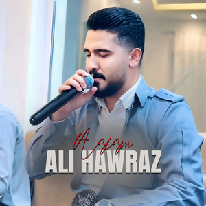 Azizm Shufta Halm La Xamt