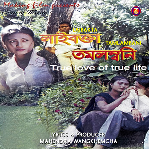 Tamlaba Nanggi Lamdamda