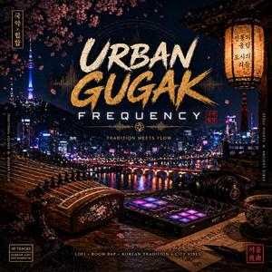 Han Pulse in the City