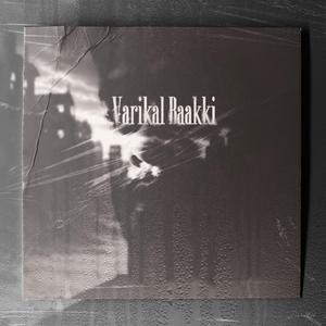 Varikal Baakki