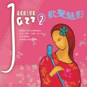 I love you for sentimental reasons