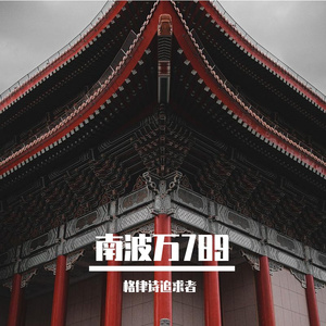 初念