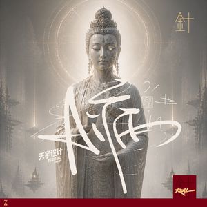 ai病