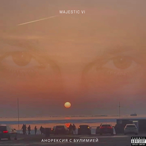 Анорексия с булимией