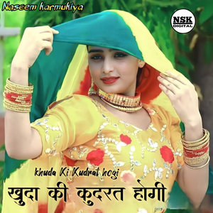 Khuda Ki Kudrat Hogi