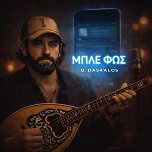 ΣΤΙΓΜΕΣ ΜΙΚΡΕΣ