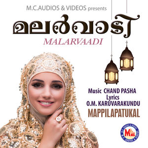 Kachodakkaaranu Vannoru