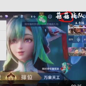 蘑菇帽舞王(菇菇战队队歌)