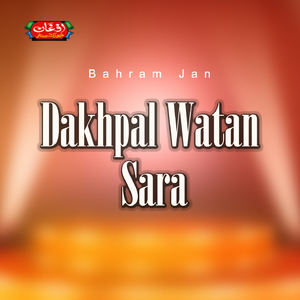 Dakhpal Watan Sara