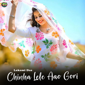 Chinha Lele Aao Gori