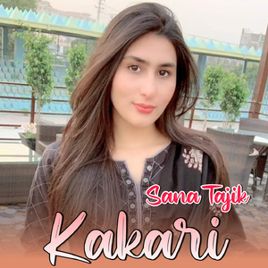 Kakari (Stargi Di Janana Drone Hamlay Ki)