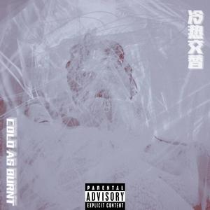 好近好远 (Prod.Nine)