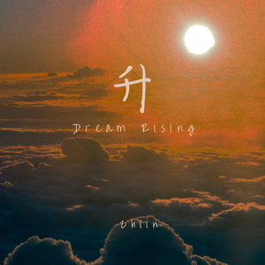 升