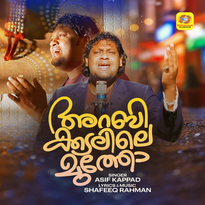 Arabikkadalile Mutho