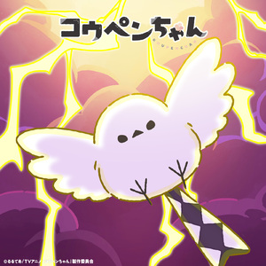 邪・世界征服のテーマ