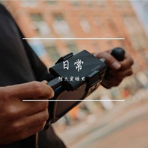 你是我的小太阳