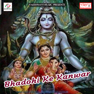 Batthe Mor Kalai Ae Bhola