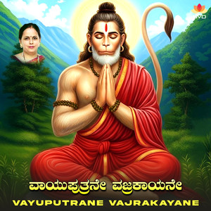 Vayuputrane Vajrakayane