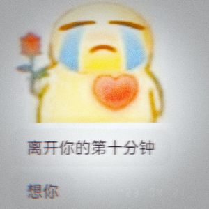 不敢对你说的秘密(prod.ATTBEAT)