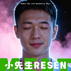 渺小