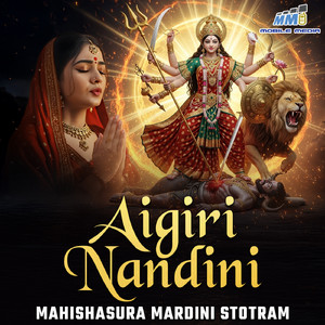 Aigiri Nandini (Mahishasura Mardini Stotram)