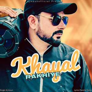 Khayal Rakhiye