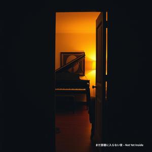 まだ部屋に入らない夜 – Not Yet Inside