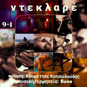 Μπορντέλα: Σπίτια Ιερά