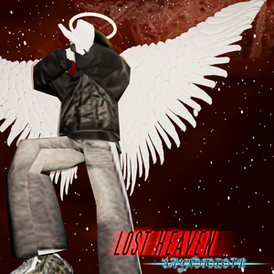 милосердие